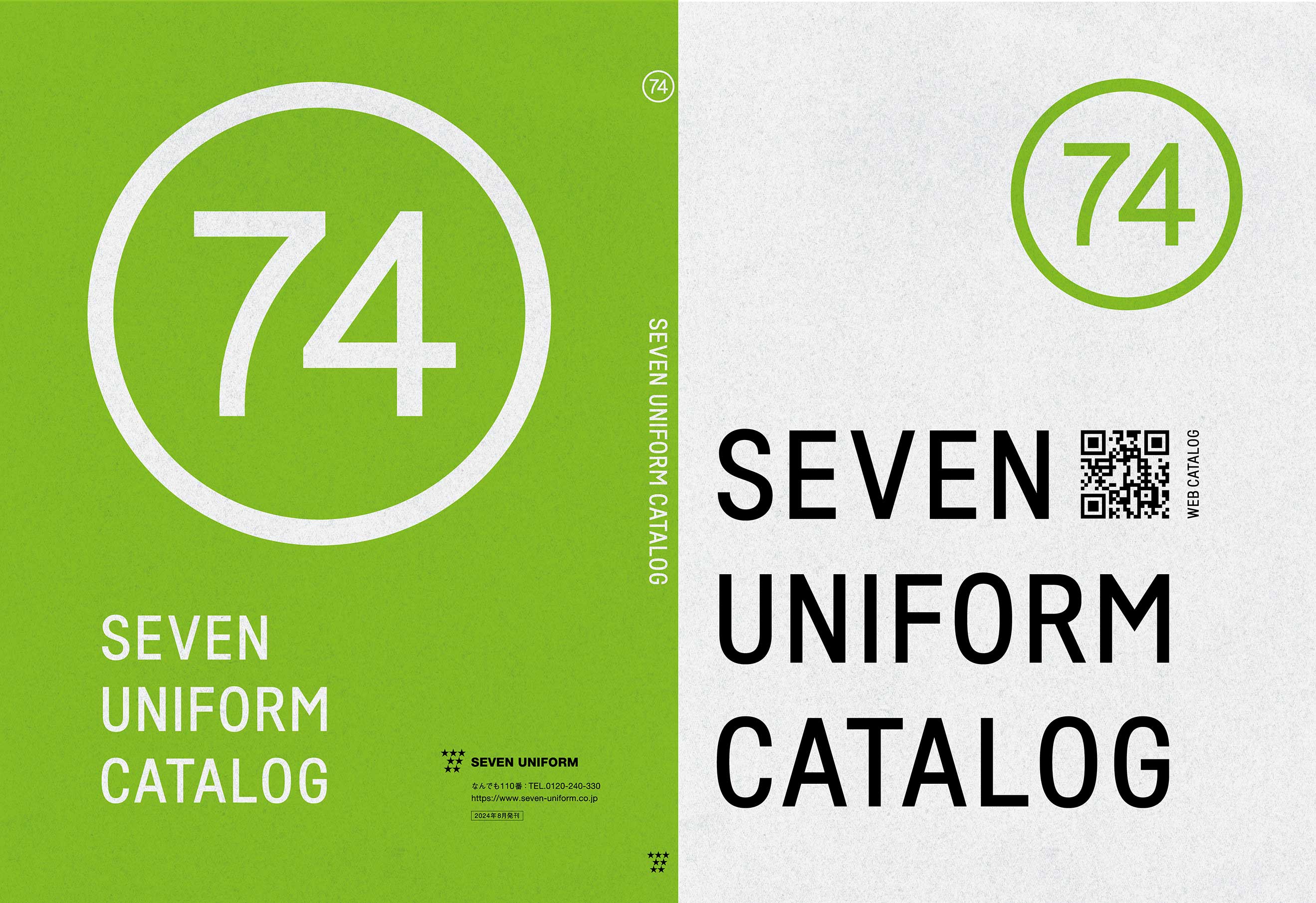 SEVEN UNIFOM CATALOG 74