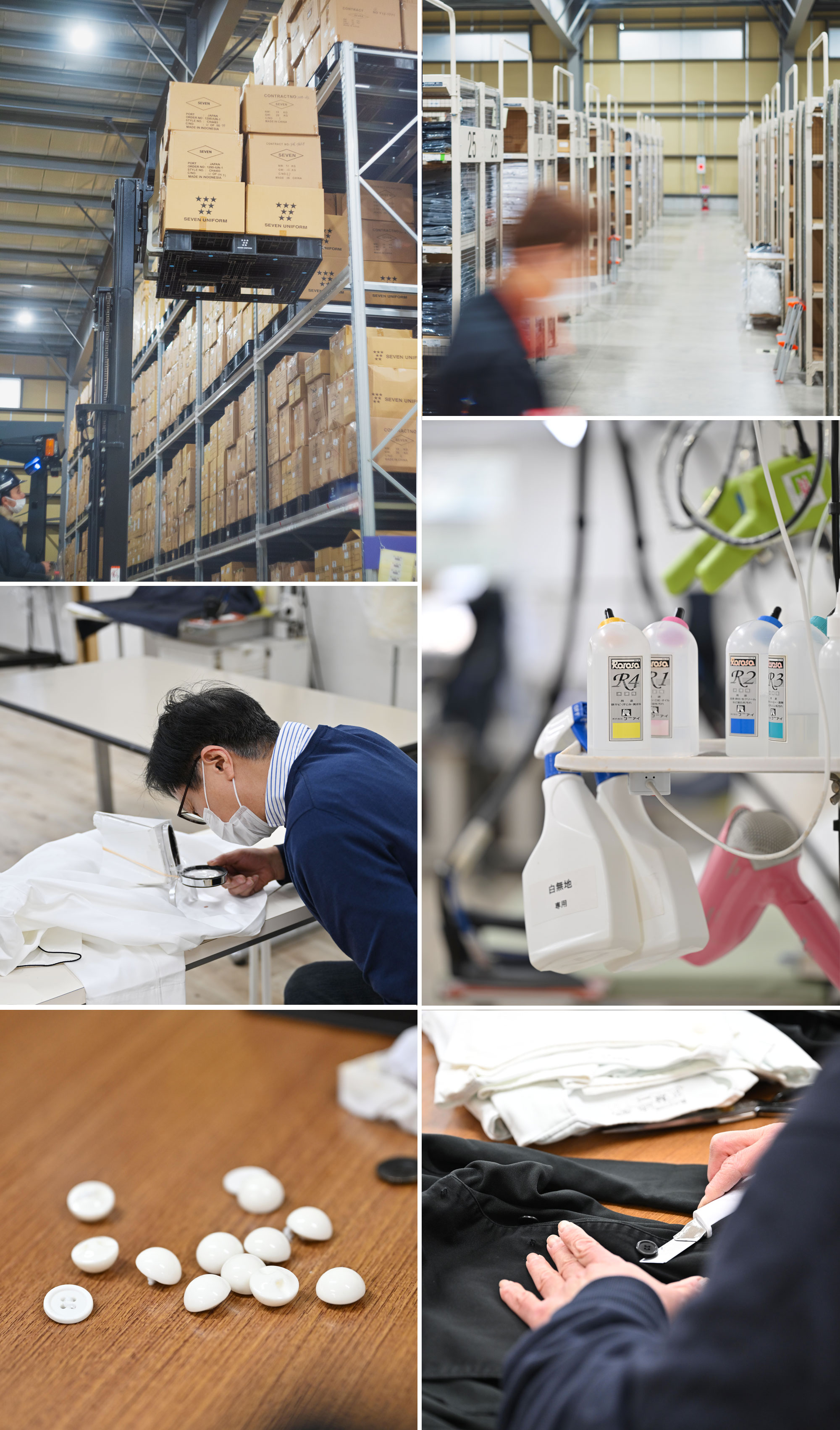 新ロジスティックセンター